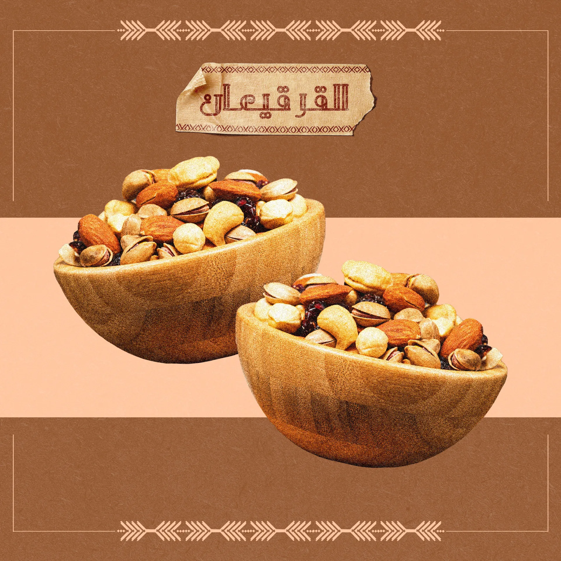 Hag El-Leila — image 3.1
