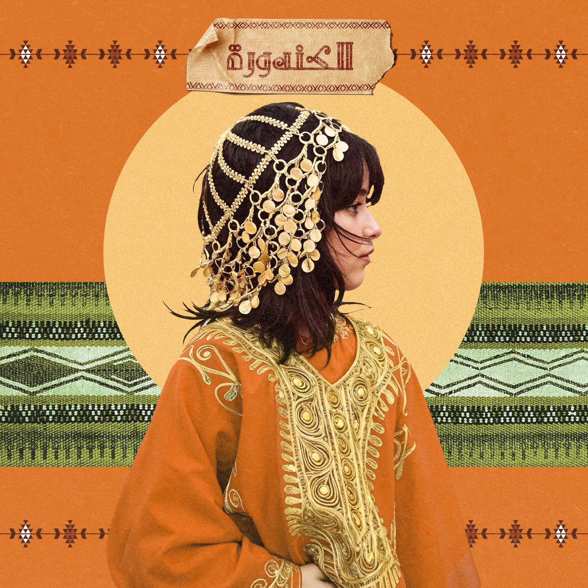 Hag El-Leila — image 3.2